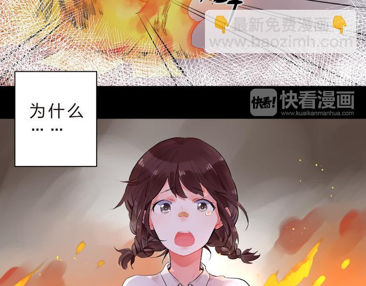 第12话 飞蛾扑火6