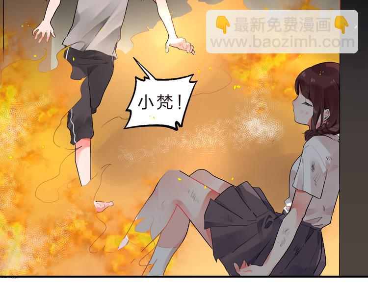 第12话 飞蛾扑火60