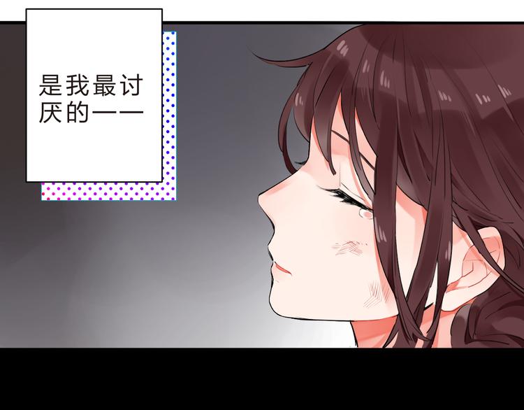 第12话 飞蛾扑火61