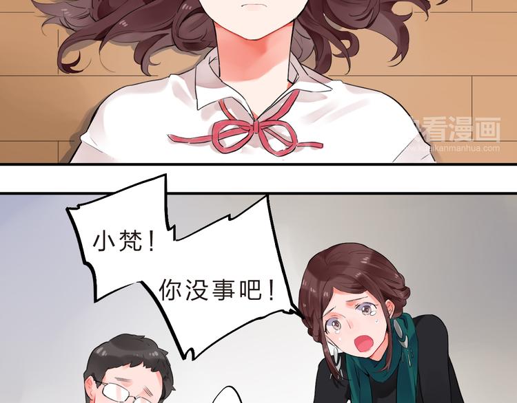 第12话 飞蛾扑火65