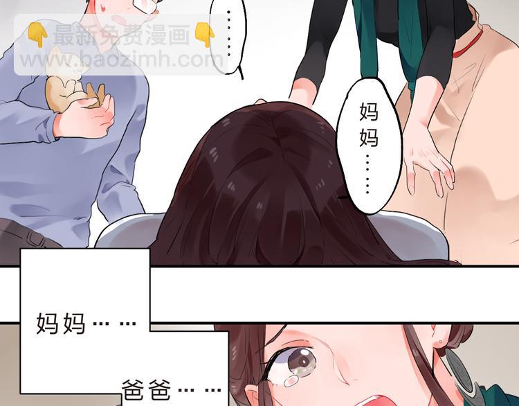 第12话 飞蛾扑火66