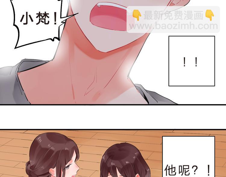 第12话 飞蛾扑火68