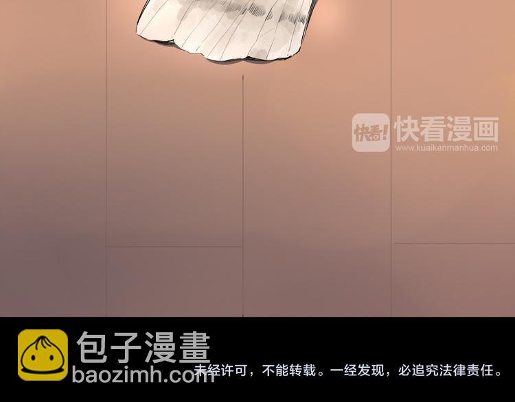 第12话 飞蛾扑火74