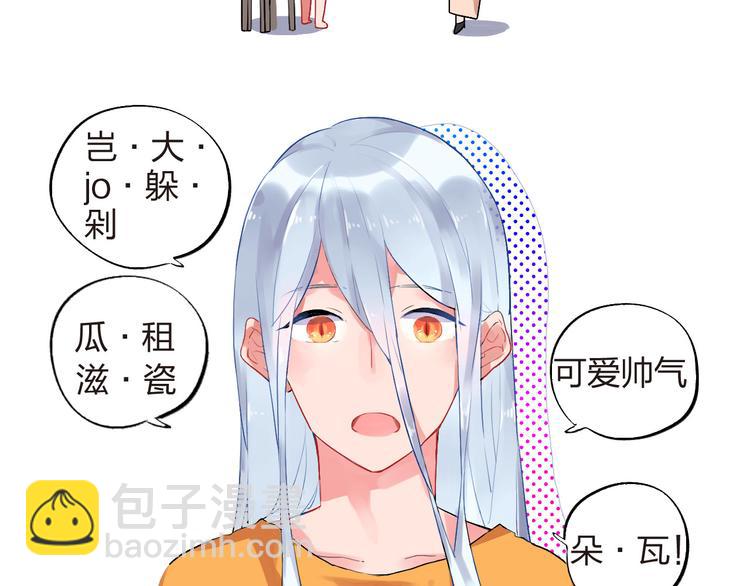 第12话 飞蛾扑火77