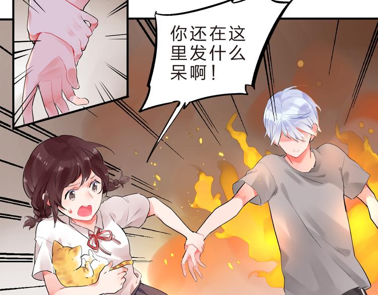 第12话 飞蛾扑火9