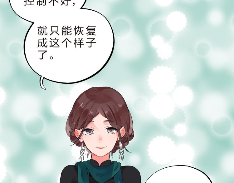 第14话 破茧重生110