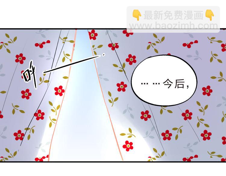 第14话 破茧重生12
