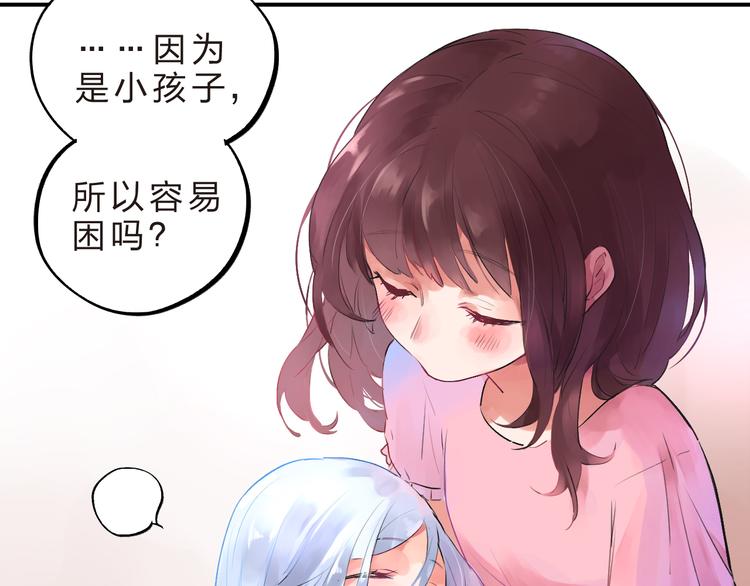 第14话 破茧重生120