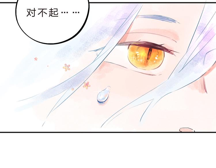 第14话 破茧重生130
