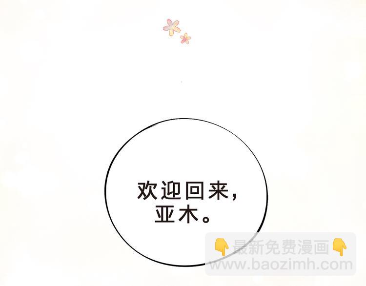 第14话 破茧重生136