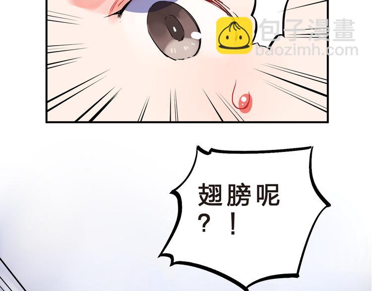 第14话 破茧重生17