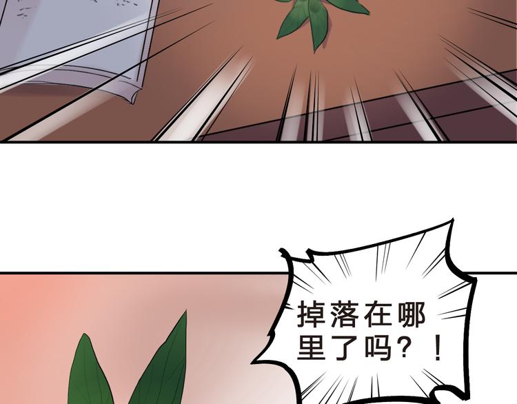 第14话 破茧重生19