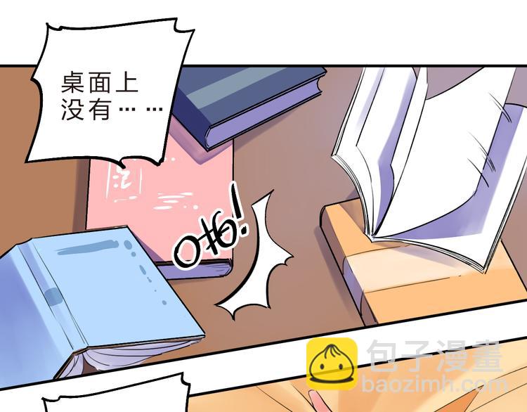 第14话 破茧重生21