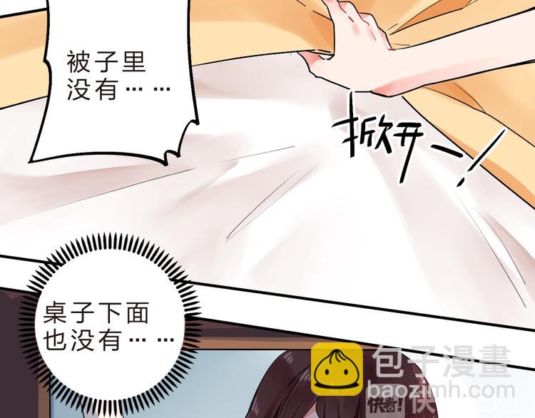 第14话 破茧重生22