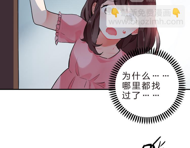 第14话 破茧重生23