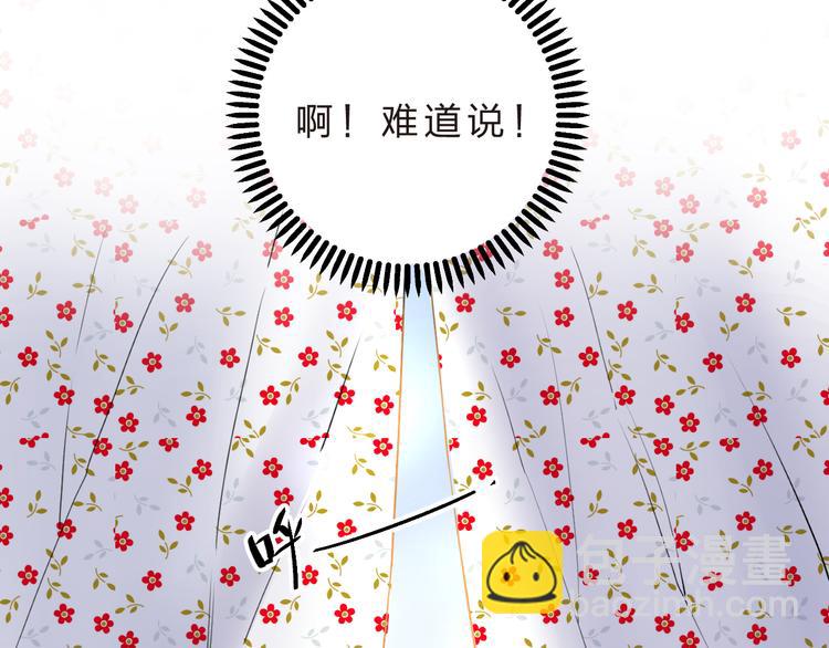 第14话 破茧重生25