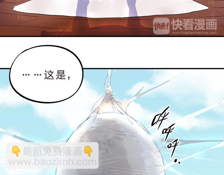 第14话 破茧重生36