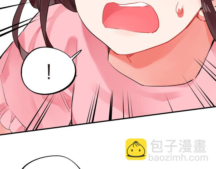 第14话 破茧重生58
