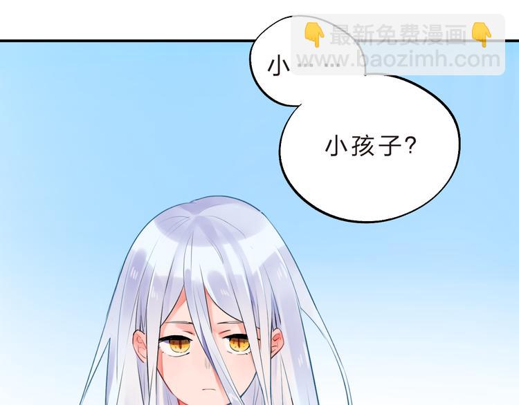第14话 破茧重生61