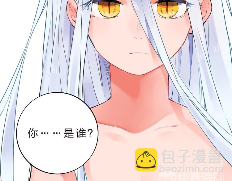 第14话 破茧重生64