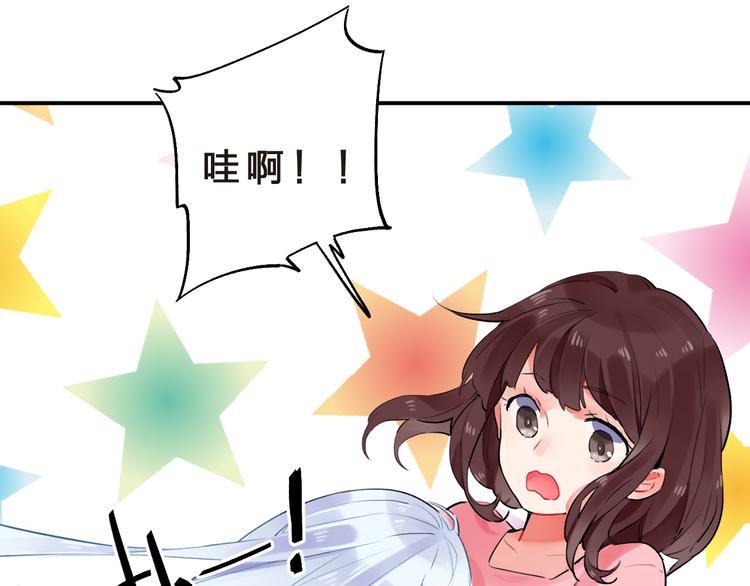 第14话 破茧重生70