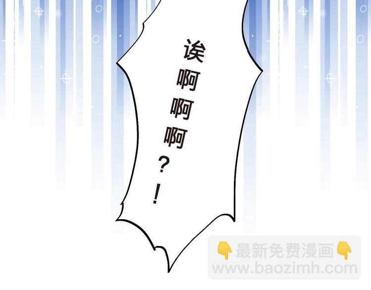 第14话 破茧重生73