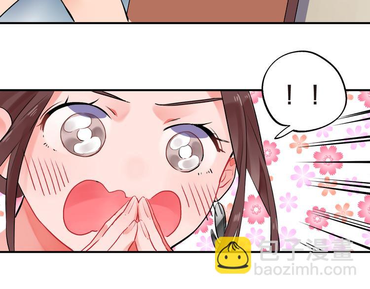 第14话 破茧重生77
