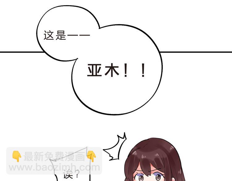 第14话 破茧重生78