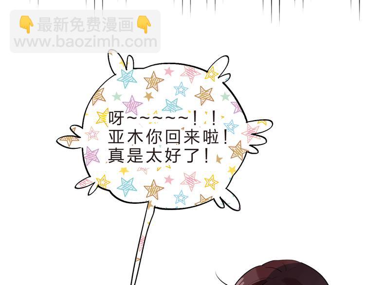 第14话 破茧重生85