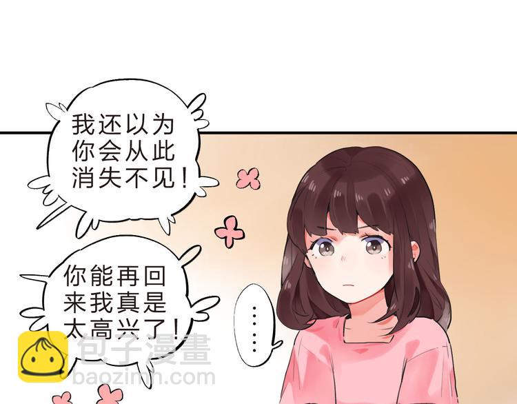 第14话 破茧重生87