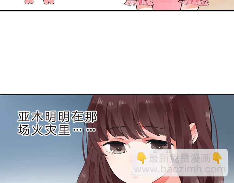 第14话 破茧重生88