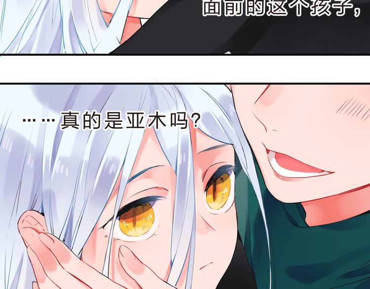 第14话 破茧重生90