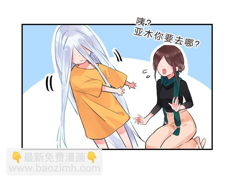 第14话 破茧重生92