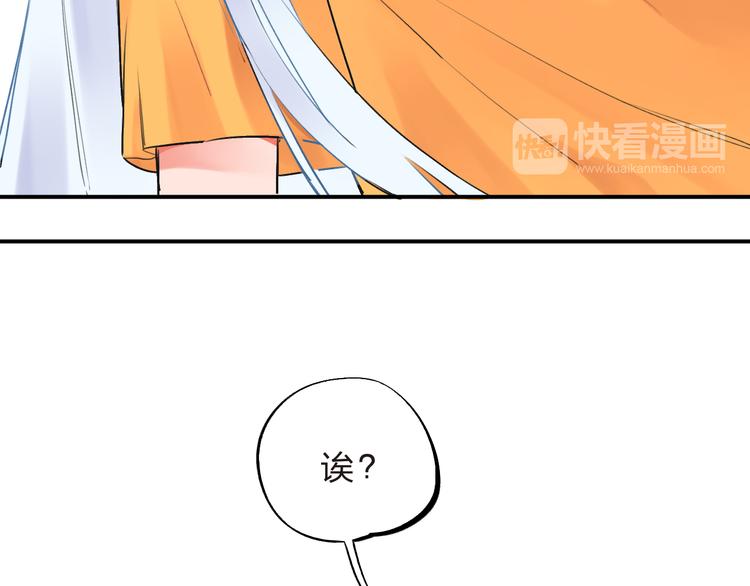 第14话 破茧重生98