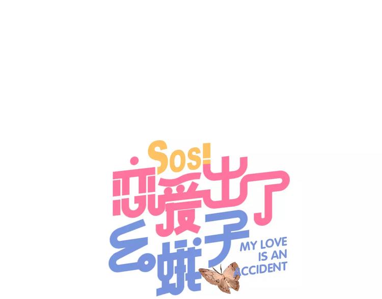 第17话 学长与小梅0