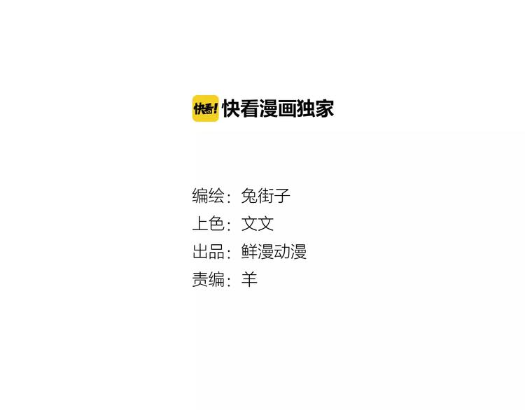 第17话 学长与小梅1