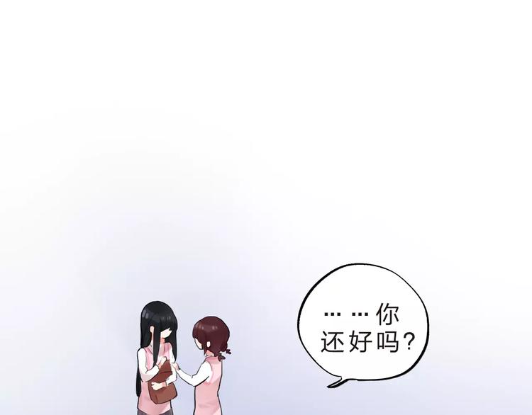 第17话 学长与小梅104