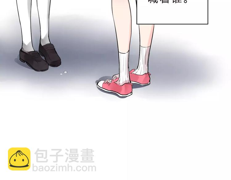 第17话 学长与小梅115
