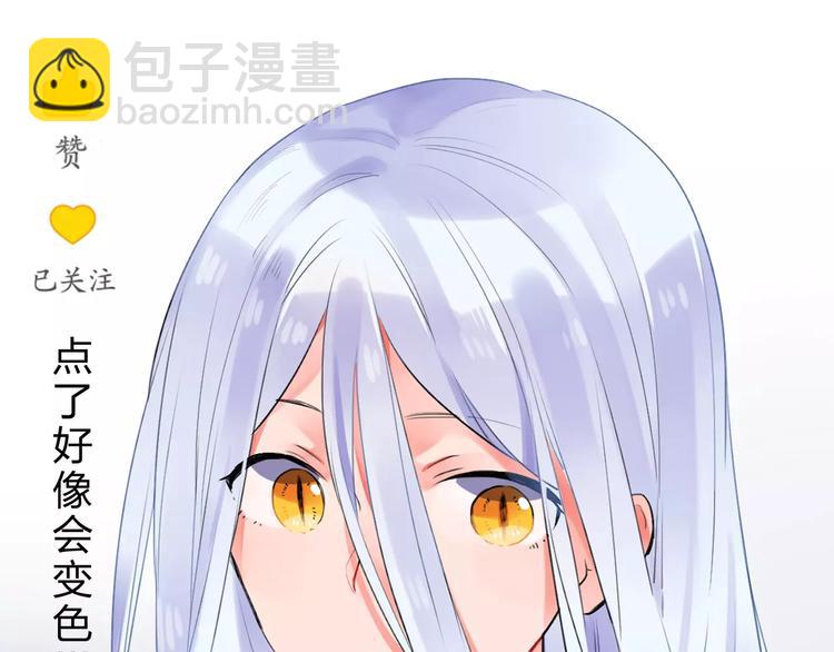 第17话 学长与小梅119