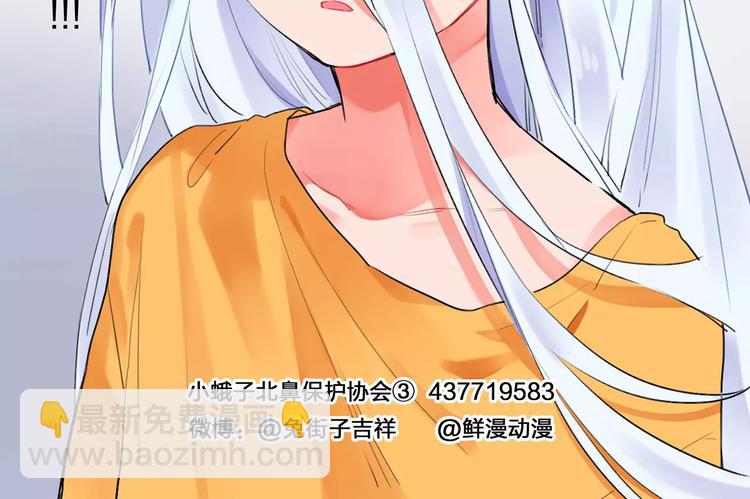 第17话 学长与小梅120
