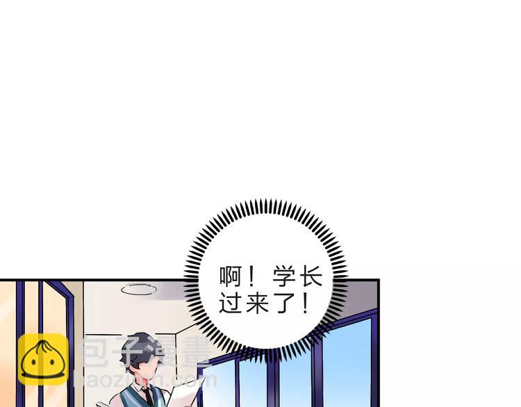 第17话 学长与小梅14