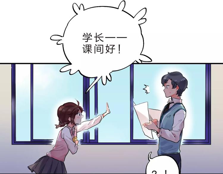 第17话 学长与小梅16