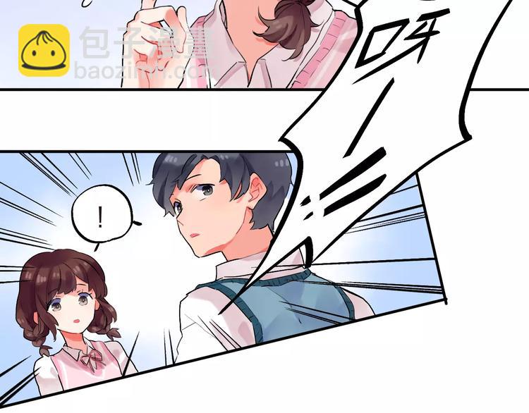 第17话 学长与小梅20