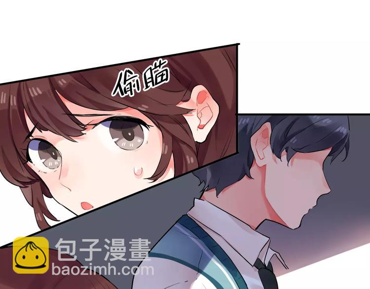 第17话 学长与小梅26