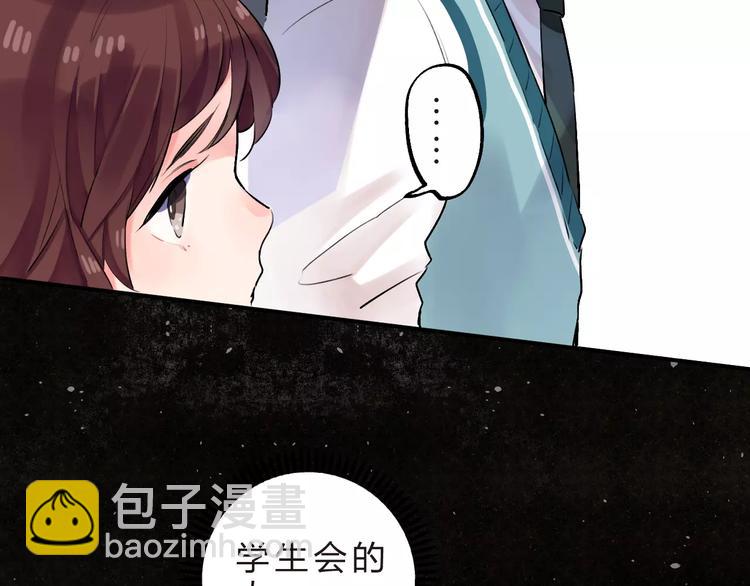 第17话 学长与小梅27