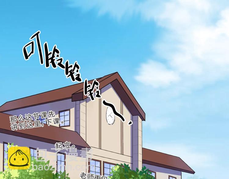 第17话 学长与小梅3