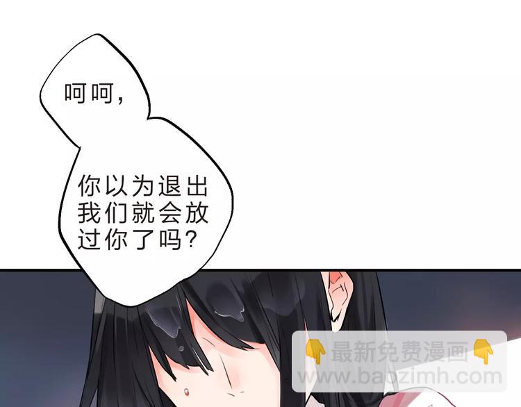 第17话 学长与小梅30