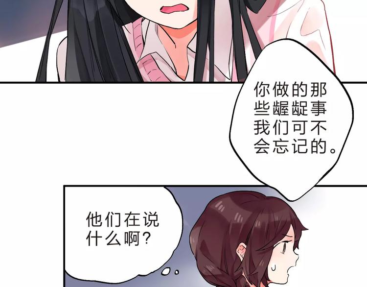 第17话 学长与小梅31