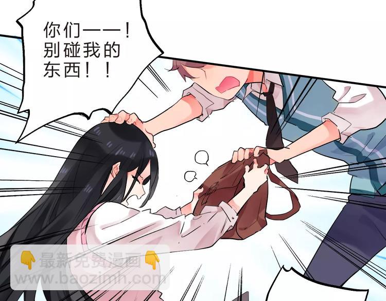 第17话 学长与小梅36