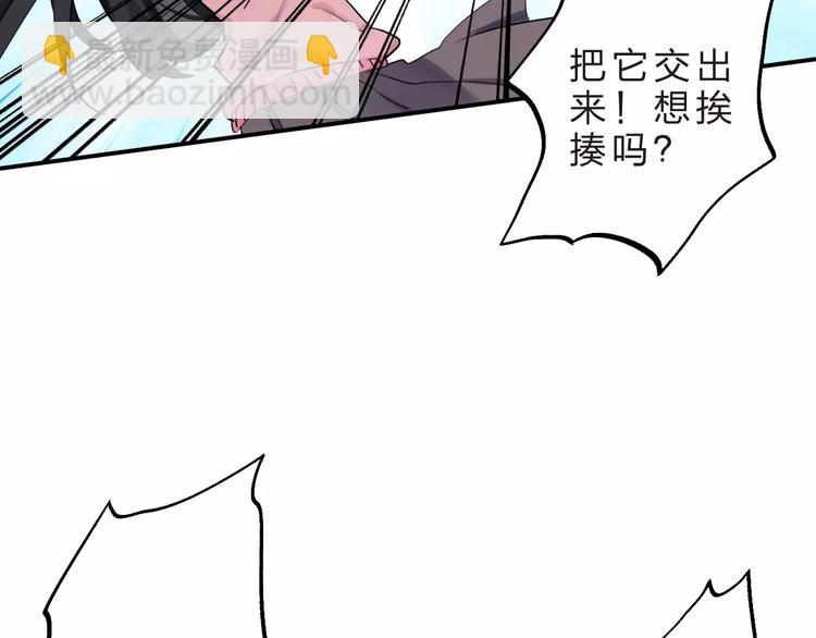 第17话 学长与小梅37